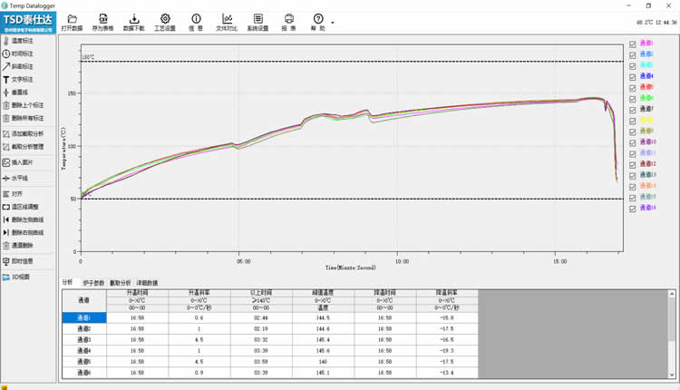 1701230210131166.jpg 光伏.jpg