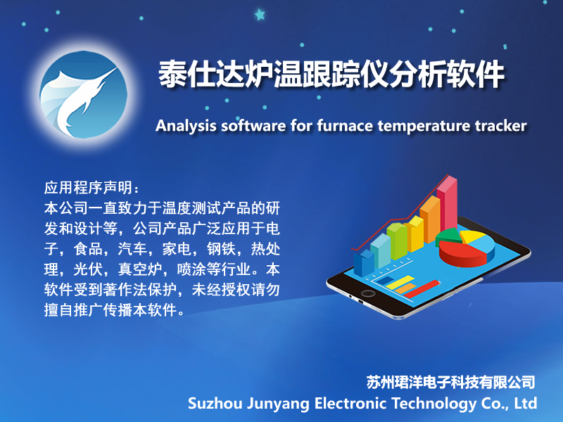 1714282987277382.png 涂装版软件背景中文.png