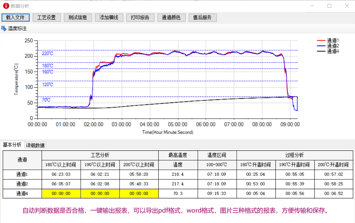 1714283462198856.png 涂装软件.png